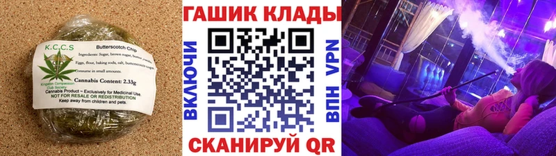 hydra   Нижняя Тура  Печенье с ТГК марихуана 