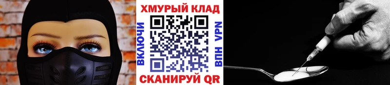 гидра маркетплейс  Нижняя Тура  ГЕРОИН Heroin  купить  