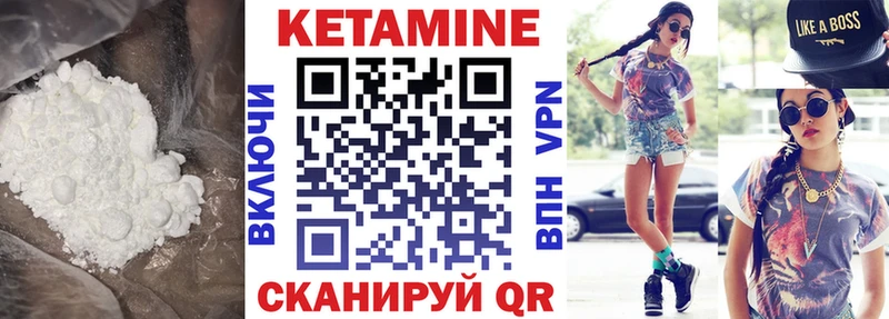 КЕТАМИН VHQ  Нижняя Тура 