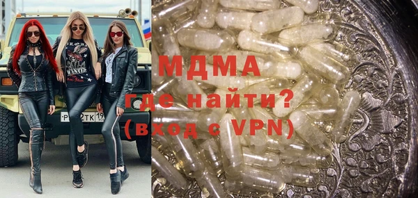 тгк Козельск
