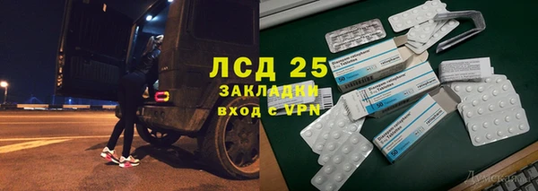 марки nbome Кинешма