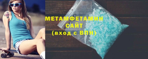 молекула духа Карталы