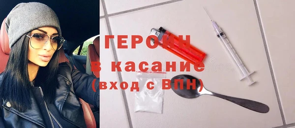 молекула духа Карталы