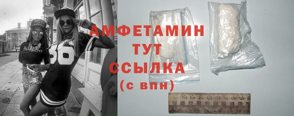MDMA Premium VHQ Карпинск