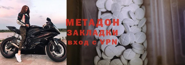 молекула духа Карталы