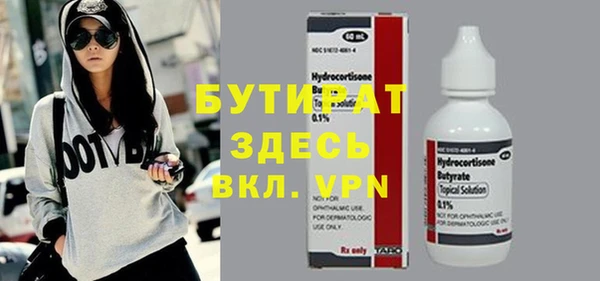 прущие грибы Аксай