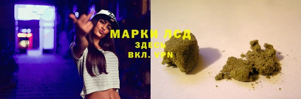 молекула духа Карталы