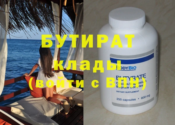 молекула духа Карталы