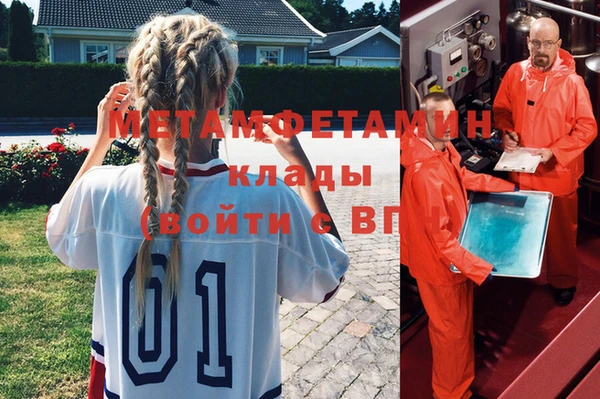 молекула духа Карталы