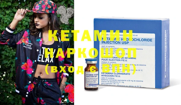 MDMA Premium VHQ Карпинск