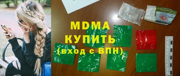молекула духа Карталы