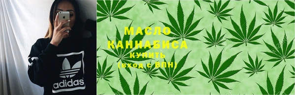 молекула духа Карталы