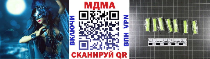МДМА кристаллы  как найти закладки  Нижняя Тура 