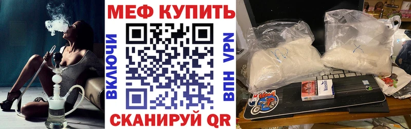 Меф VHQ  где можно купить   Нижняя Тура 