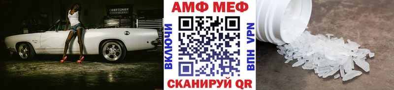 Метамфетамин Methamphetamine  закладка  Нижняя Тура 
