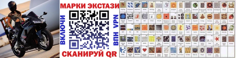 Наркотические марки 1500мкг  Нижняя Тура 