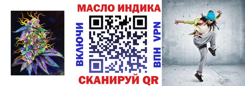ОМГ ОМГ рабочий сайт  Нижняя Тура  Дистиллят ТГК THC oil 