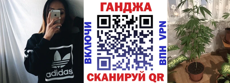 МАРИХУАНА планчик  Нижняя Тура 